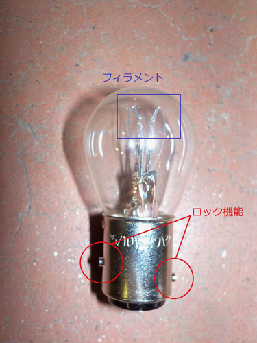 forklift-light-bulb