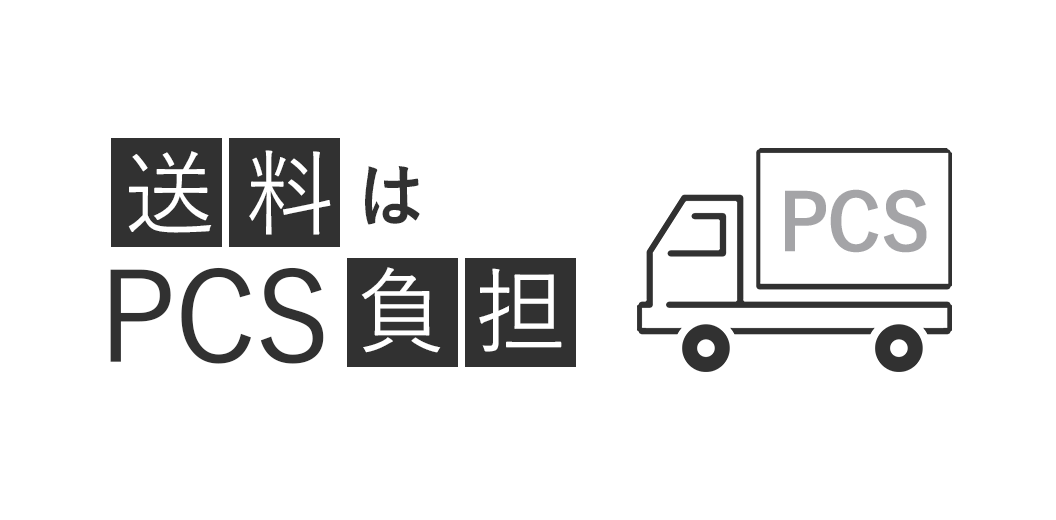 あんしん04 イメージ