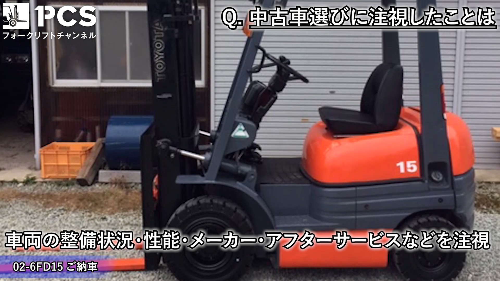 650-10アイチ製ノーパンク白色フォークリフト用2本セット3tトヨタ中古 