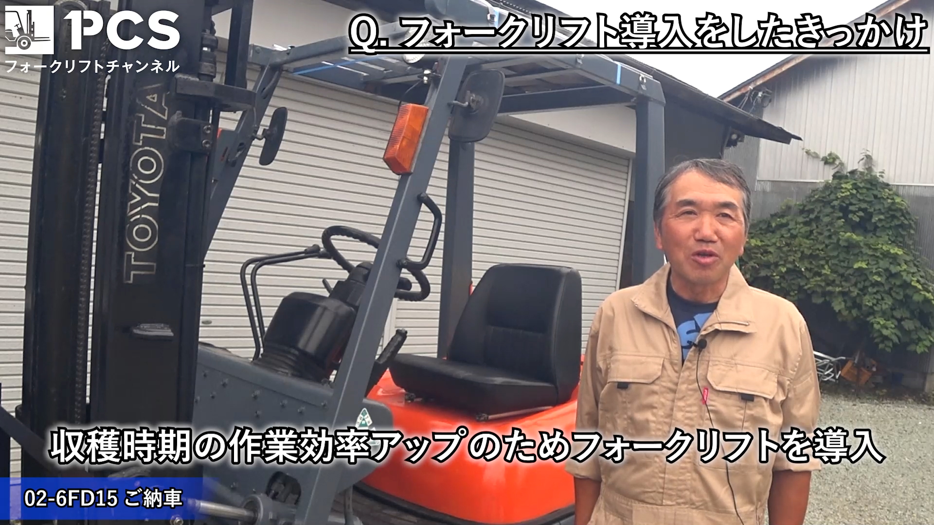 フォークリフト トヨタ 1500kg積み 農業などにいかが？ 【公式通販】